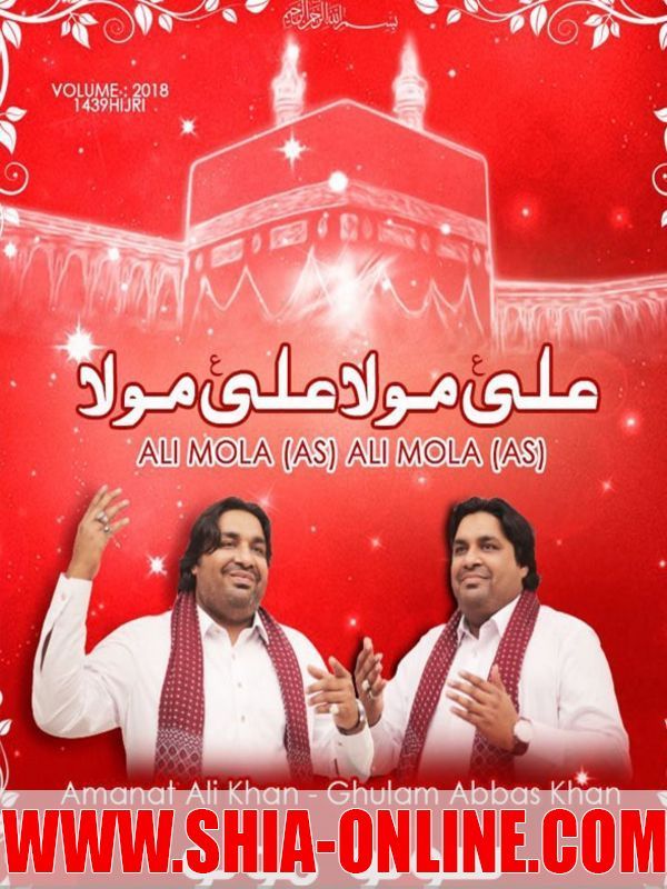 Zuban Kay Sath Dil Bola Ali Mola A.S Zuban Kay Sath Dil Bola Ali Mola A.S